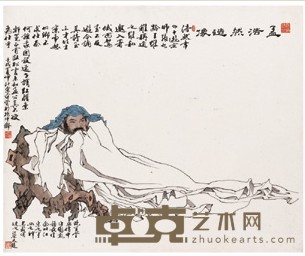 范曾 1982年作 孟浩然像 镜心 38*45.5cm